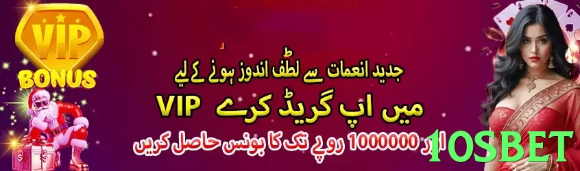 10sbet Pakistan - 3